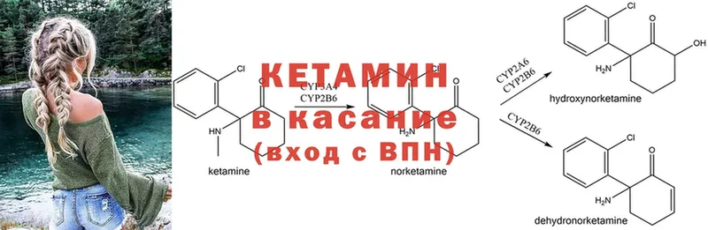 КЕТАМИН VHQ  мориарти Telegram  Красновишерск 