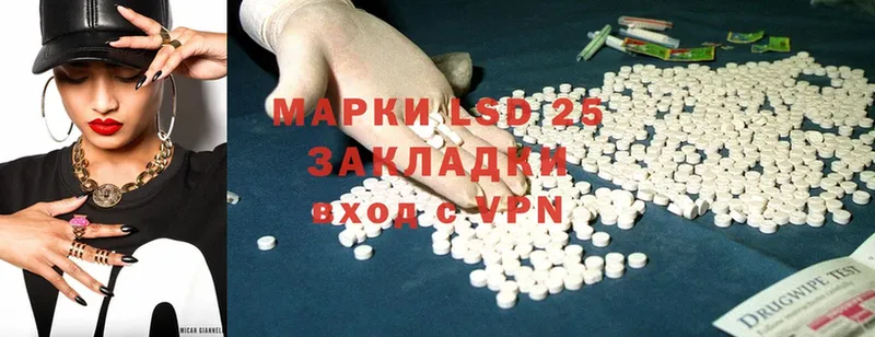 ЛСД экстази ecstasy  гидра tor  Красновишерск 