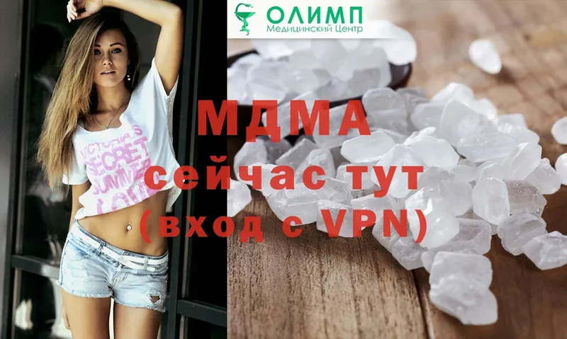 OMG как войти  где найти наркотики  Красновишерск  МДМА Molly 